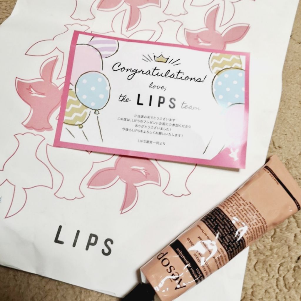 アンドラム アロマティック ハンドバーム/Aesop/ハンドクリームを使ったクチコミ（1枚目）