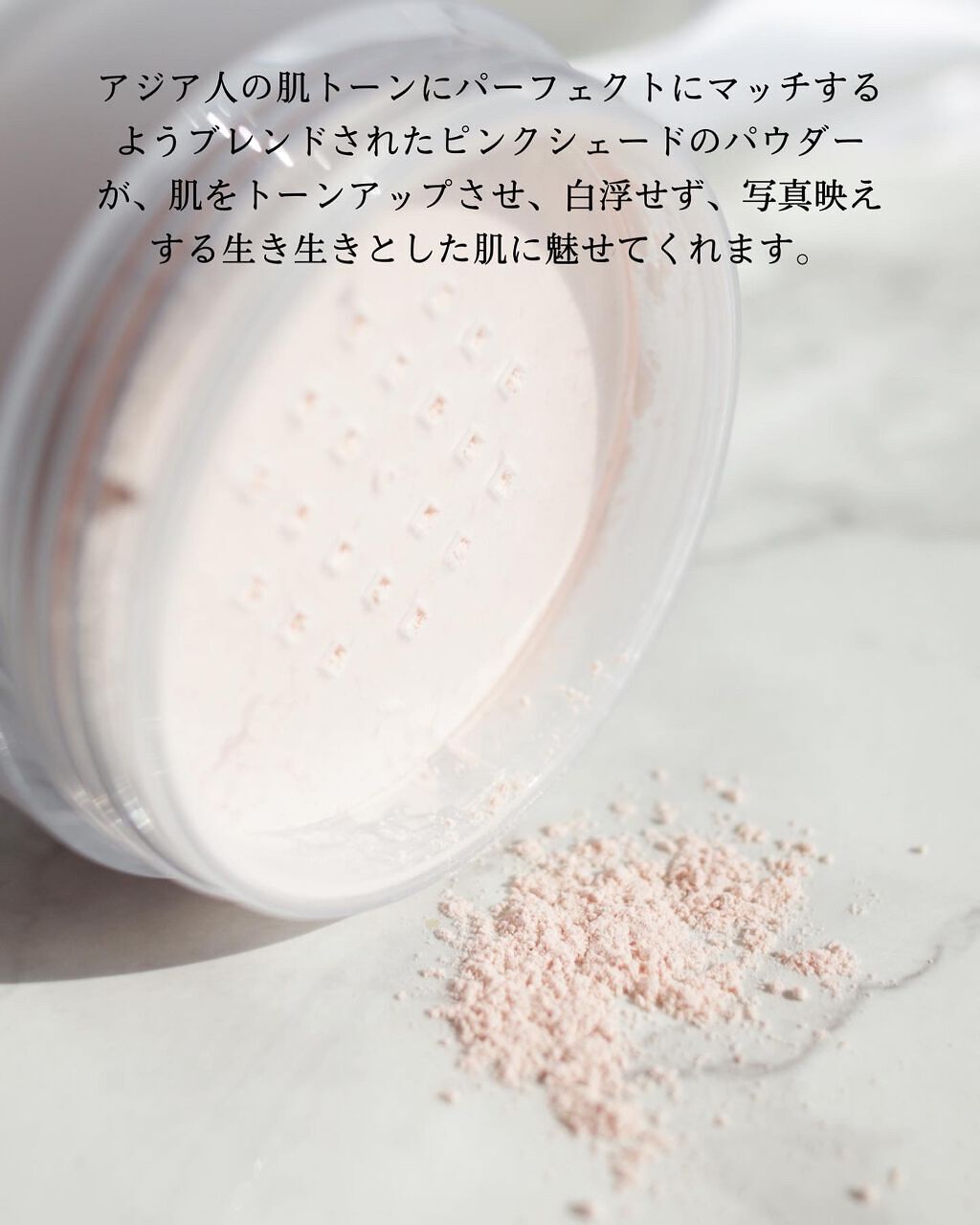 トランスルーセント ルース セッティング パウダー トーンアップ ローズ 29g/ローラ メルシエ/ルースパウダーを使ったクチコミ（2枚目）