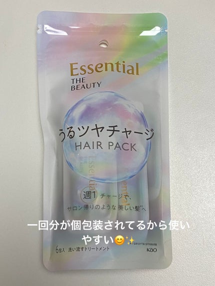 ザビューティ うるツヤチャージヘアパック/エッセンシャル/ヘアマスク・ヘアパックを使ったクチコミ(1枚目)