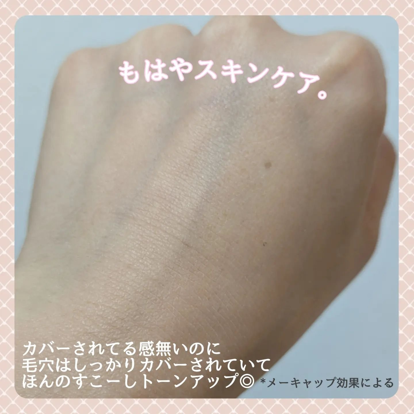 コラーゲンモイスチャースキンベース/illuN/化粧下地を使ったクチコミ（3枚目）