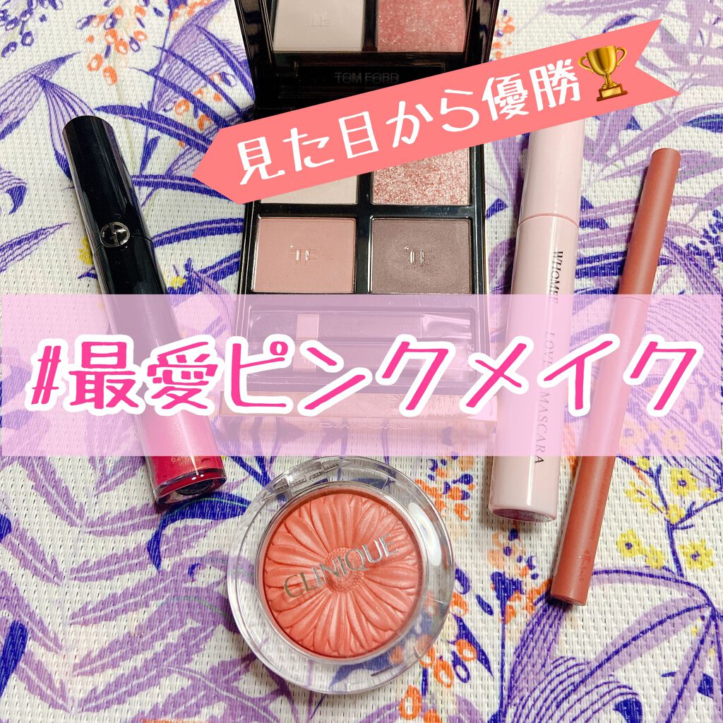 アイ カラー クォード/TOM FORD BEAUTY/アイシャドウパレットを使ったクチコミ(1枚目)