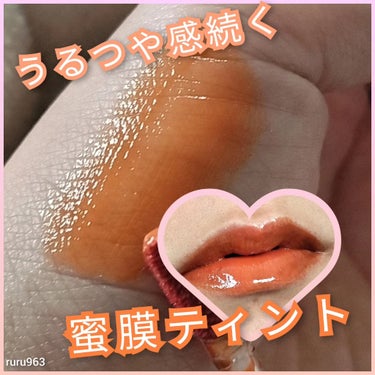 Melty flower lip tint 01 れもんクッキー/haomii/口紅を使ったクチコミ（1枚目）