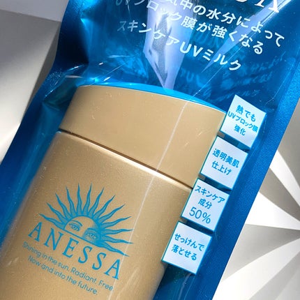 パーフェクトUV スキンケアミルク N/アネッサ/日焼け止め・UVケアを使ったクチコミ(4枚目)