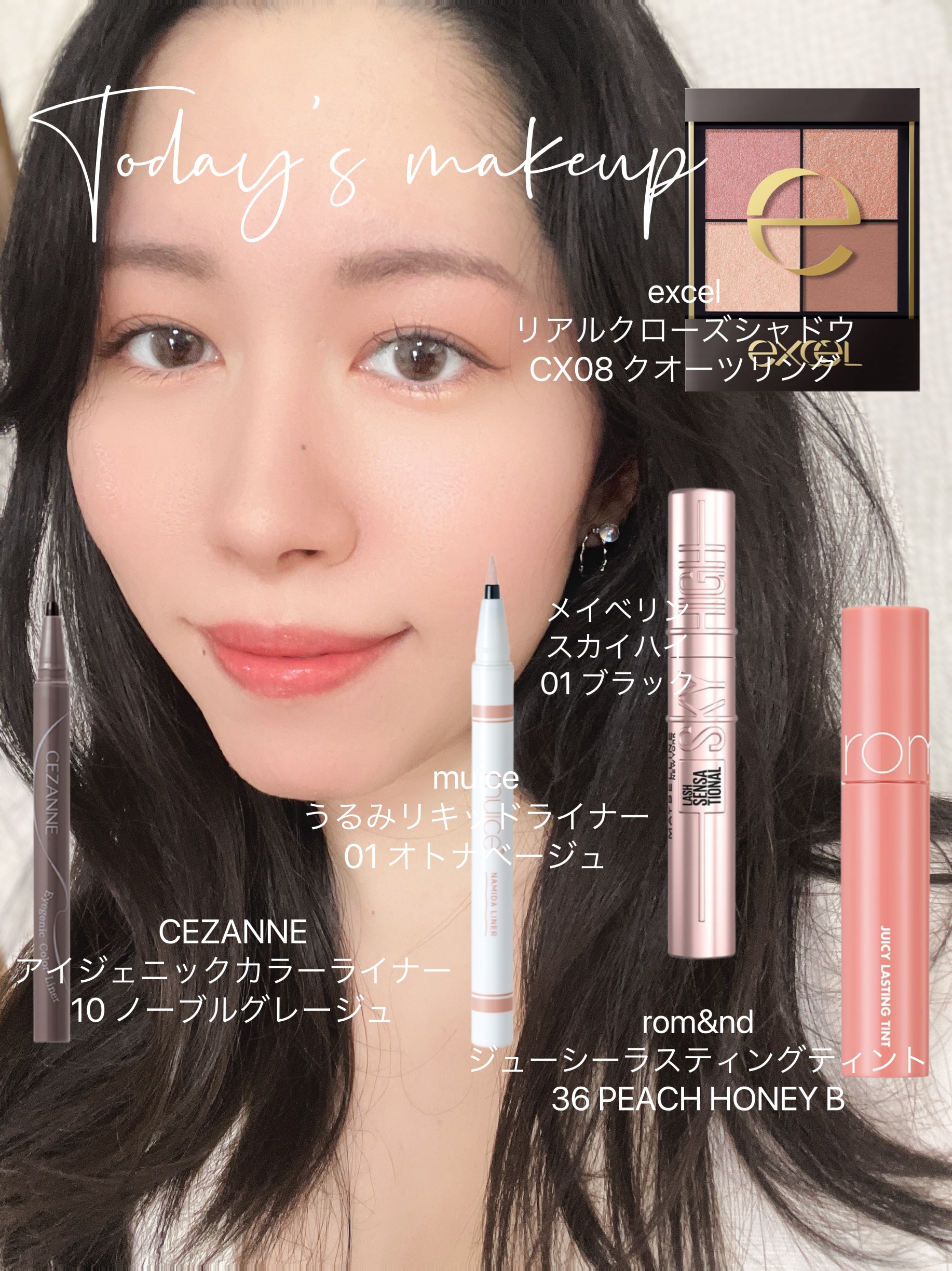 うるみリキッドライナー/muice/リキッドアイライナーを使ったクチコミ（1枚目）