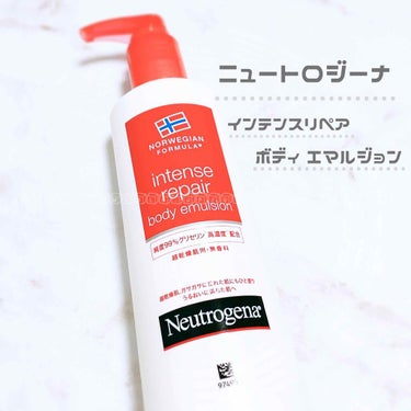 ノルウェー フォーミュラ インテンスリペア ボディ エマルジョン/Neutrogena/ボディローションを使ったクチコミ（1枚目）