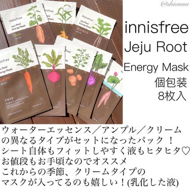 ルートベジタブル マスク KL（コールラビ）/innisfree/シートマスク・パックを使ったクチコミ（3枚目）