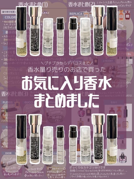 プワゾン ガール/Dior/香水(レディース)を使ったクチコミ(1枚目)