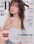 up PLUS(アッププラス) up PLUS(アッププラス)9 SEPTEMBER