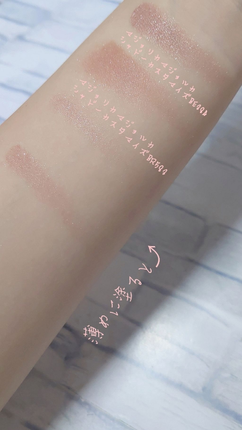 シャドーカスタマイズ/MAJOLICA MAJORCA/単色アイシャドウを使ったクチコミ(4枚目)