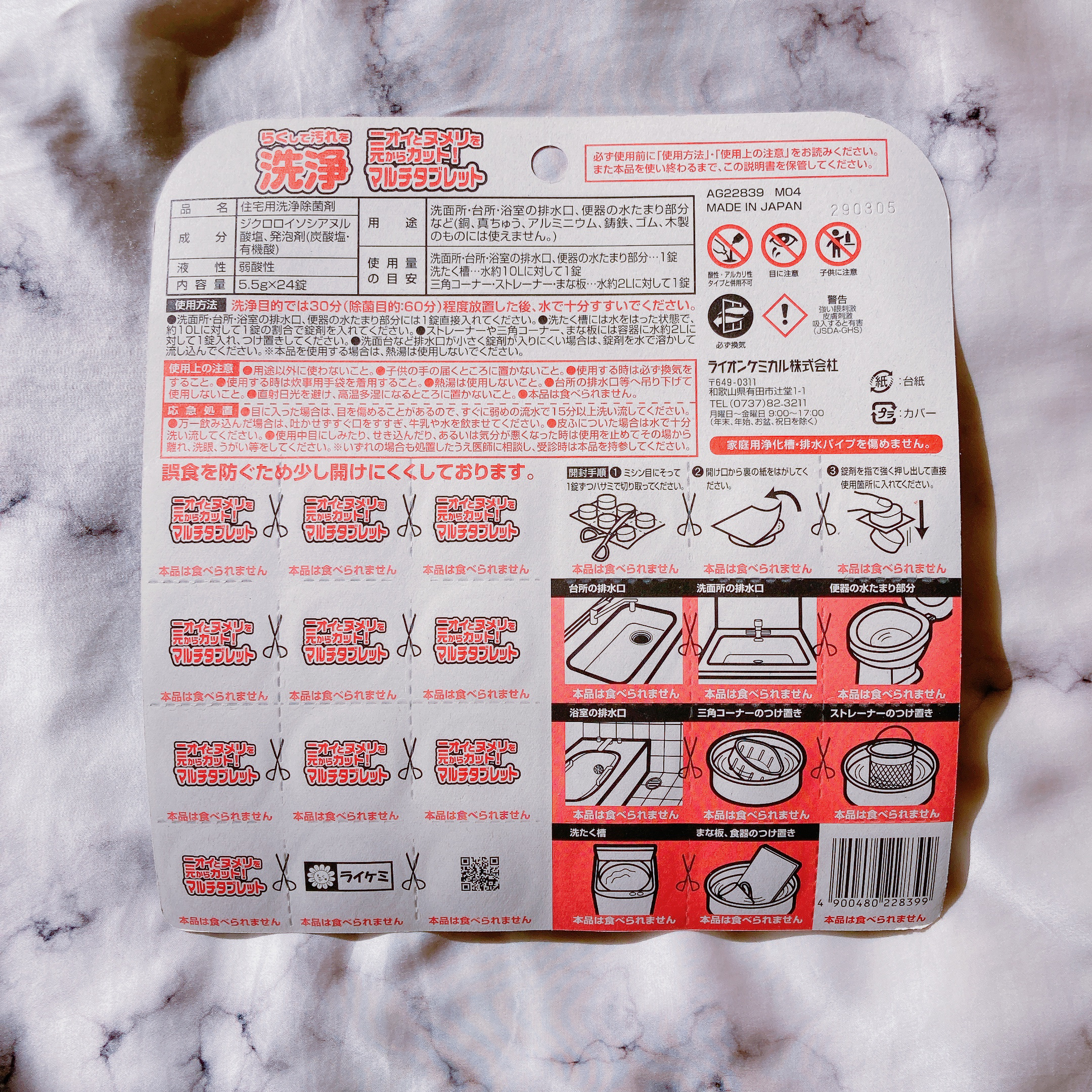 を使ったクチコミ（2枚目）