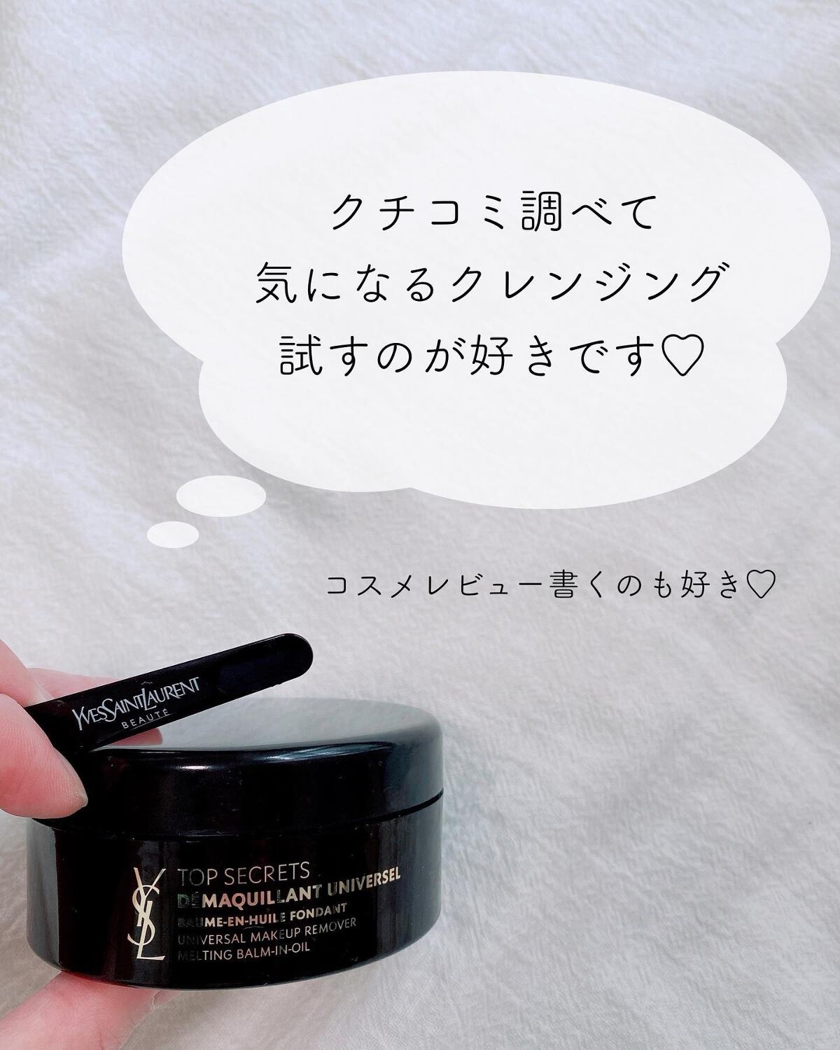 クリーム UFC/Kiehl's/フェイスクリームを使ったクチコミ(9枚目)