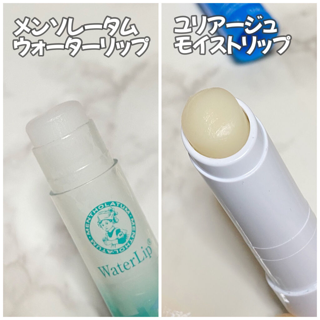 ウォーターリップ 無香料/メンソレータム/リップクリームを使ったクチコミ（2枚目）