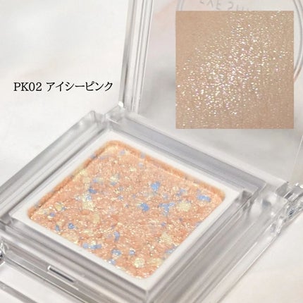 パラドゥ シングルアイシャドウ	/パラドゥ/単色アイシャドウを使ったクチコミ(2枚目)