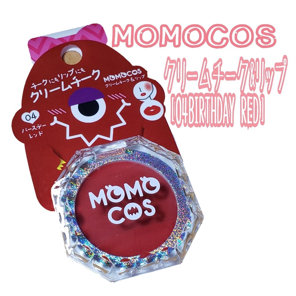 BWモモコスクリームチーク＆リップ/ビューティーワールド/ジェル・クリームチークを使ったクチコミ（1枚目）