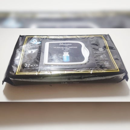 ヒアルロニックアンプルマスク/JMsolution/シートマスク・パックを使ったクチコミ(1枚目)