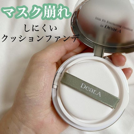 スリムフィット エバーラスティング クッション/Dear.A/クッションファンデーションを使ったクチコミ(1枚目)