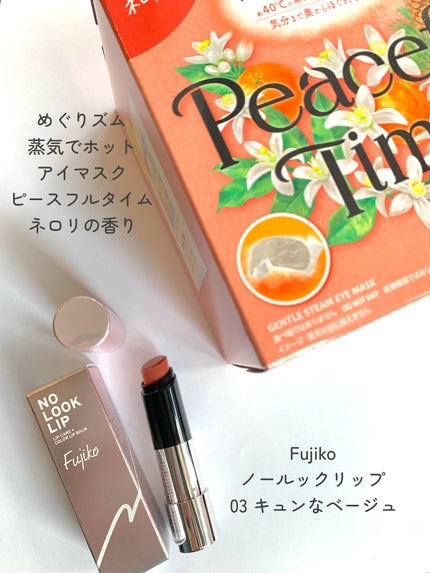 ビューティーチャージ ナイトスペリア/アトリックス/ハンドクリームを使ったクチコミ(5枚目)