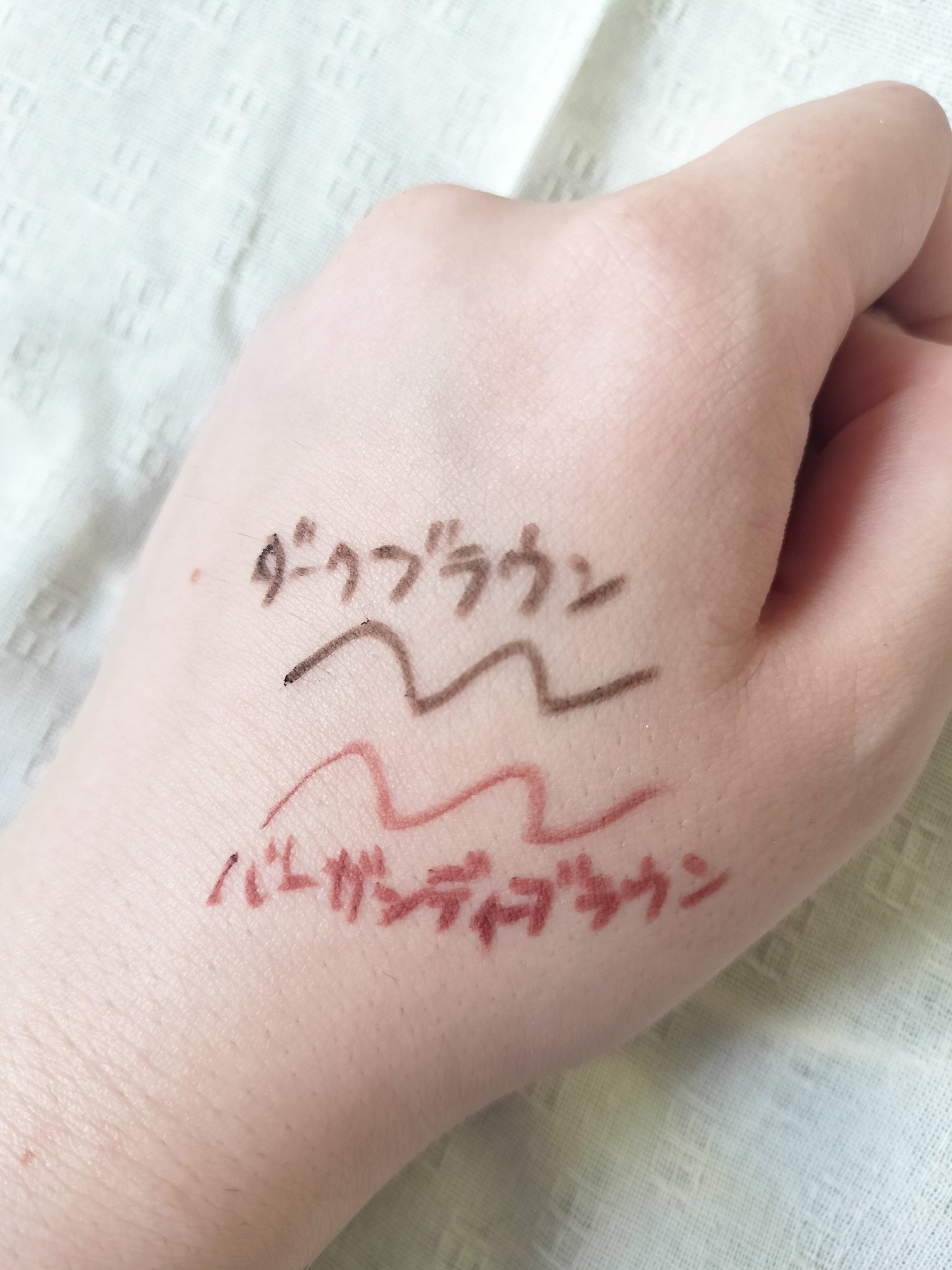 「密着アイライナー」極細クリームペンシル/デジャヴュ/ペンシルアイライナーを使ったクチコミ（3枚目）