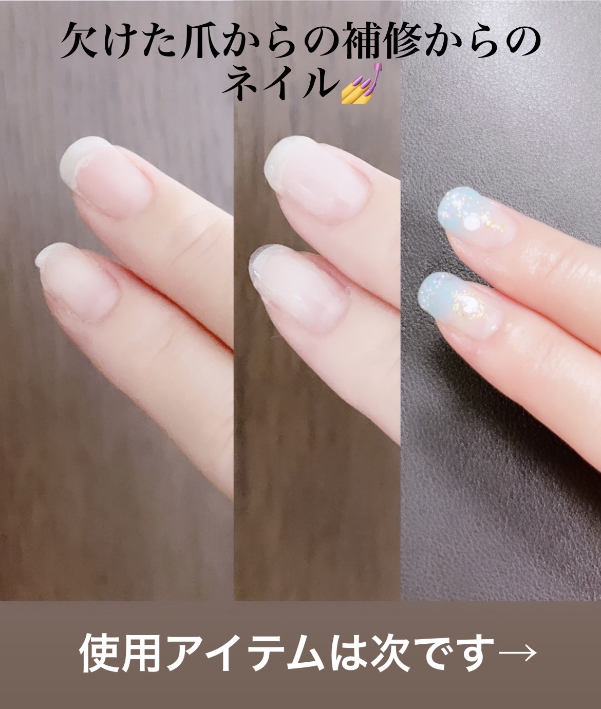 ジェルネイル（ライト対応）/セリア/ジェルネイルを使ったクチコミ（2枚目）