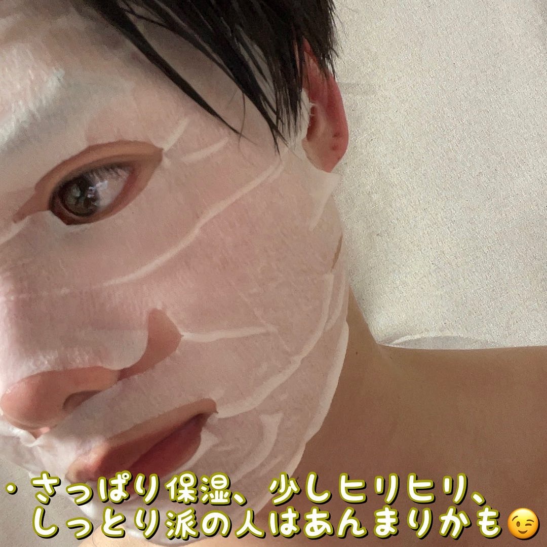 東京ルルルン（和らぐお米の香り）/ルルルン/シートマスク・パックを使ったクチコミ（3枚目）