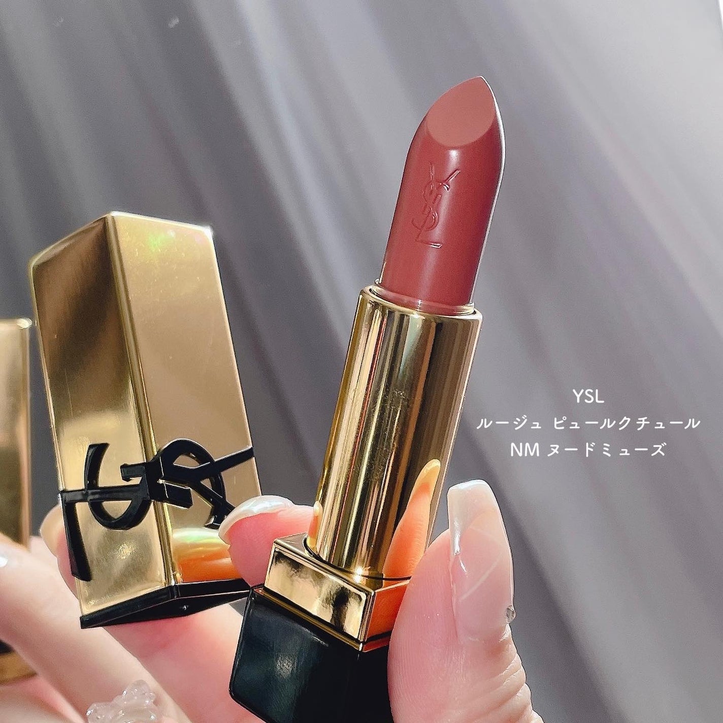 ルージュ ピュールクチュール/YVES SAINT LAURENT BEAUTE/口紅を使ったクチコミ(5枚目)