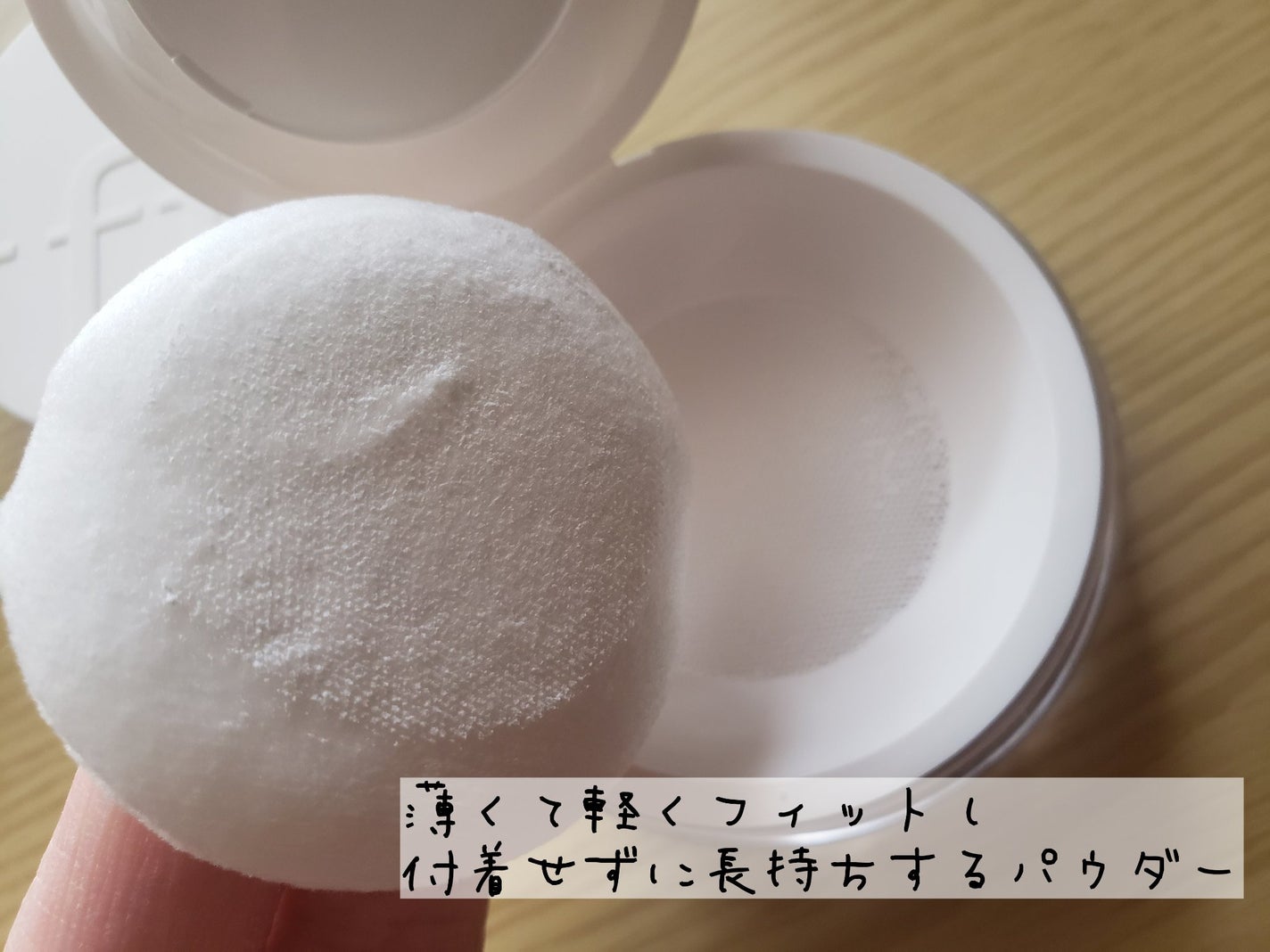 トランスルーセントセットフィニッシングパウダー/TFIT/ルースパウダーを使ったクチコミ(3枚目)