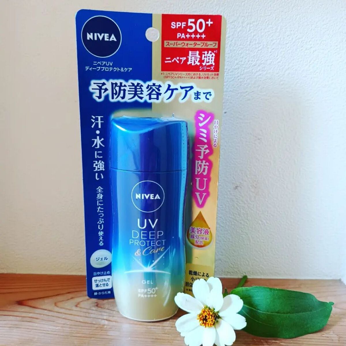 ニベアUV ディープ プロテクト&ケア ジェル/ニベア/日焼け止めジェルを使ったクチコミ(1枚目)