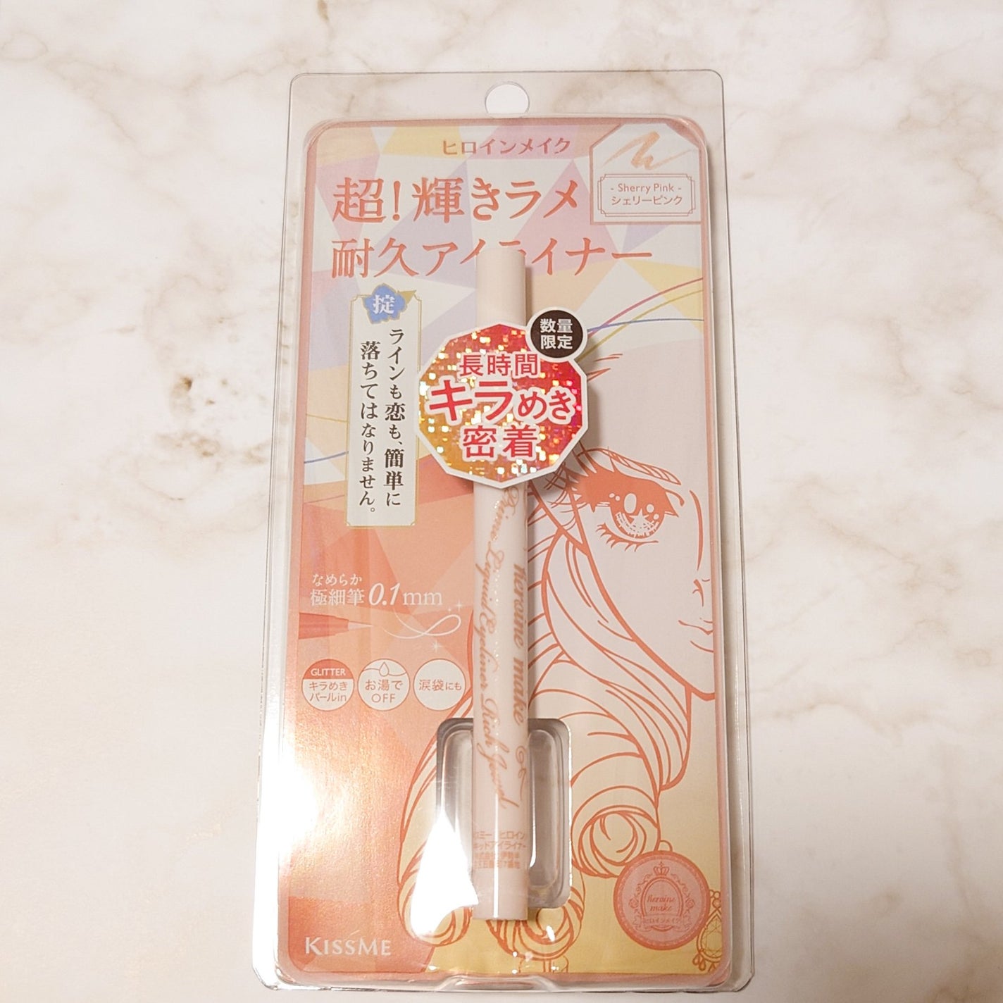 プライムリキッドアイライナー リッチジュエル/ヒロインメイク/リキッドアイライナーを使ったクチコミ(1枚目)