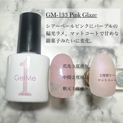 ジェルネイル/ジェルミーワン/ジェルネイルを使ったクチコミ(3枚目)