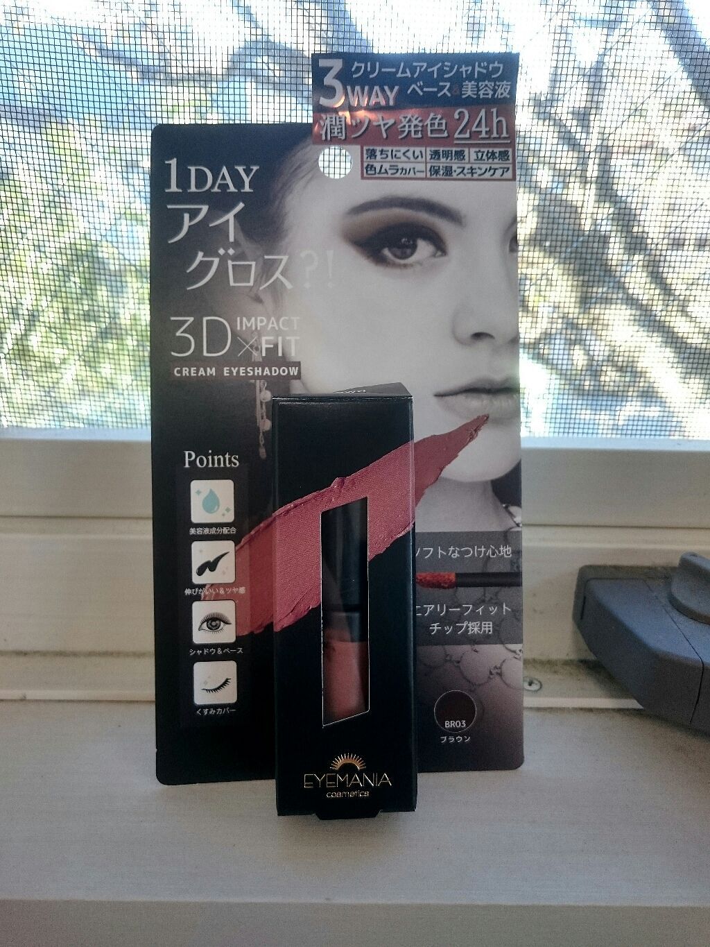 クリームアイシャドウ/EYEMANIA/ジェル・クリームアイシャドウを使ったクチコミ（1枚目）