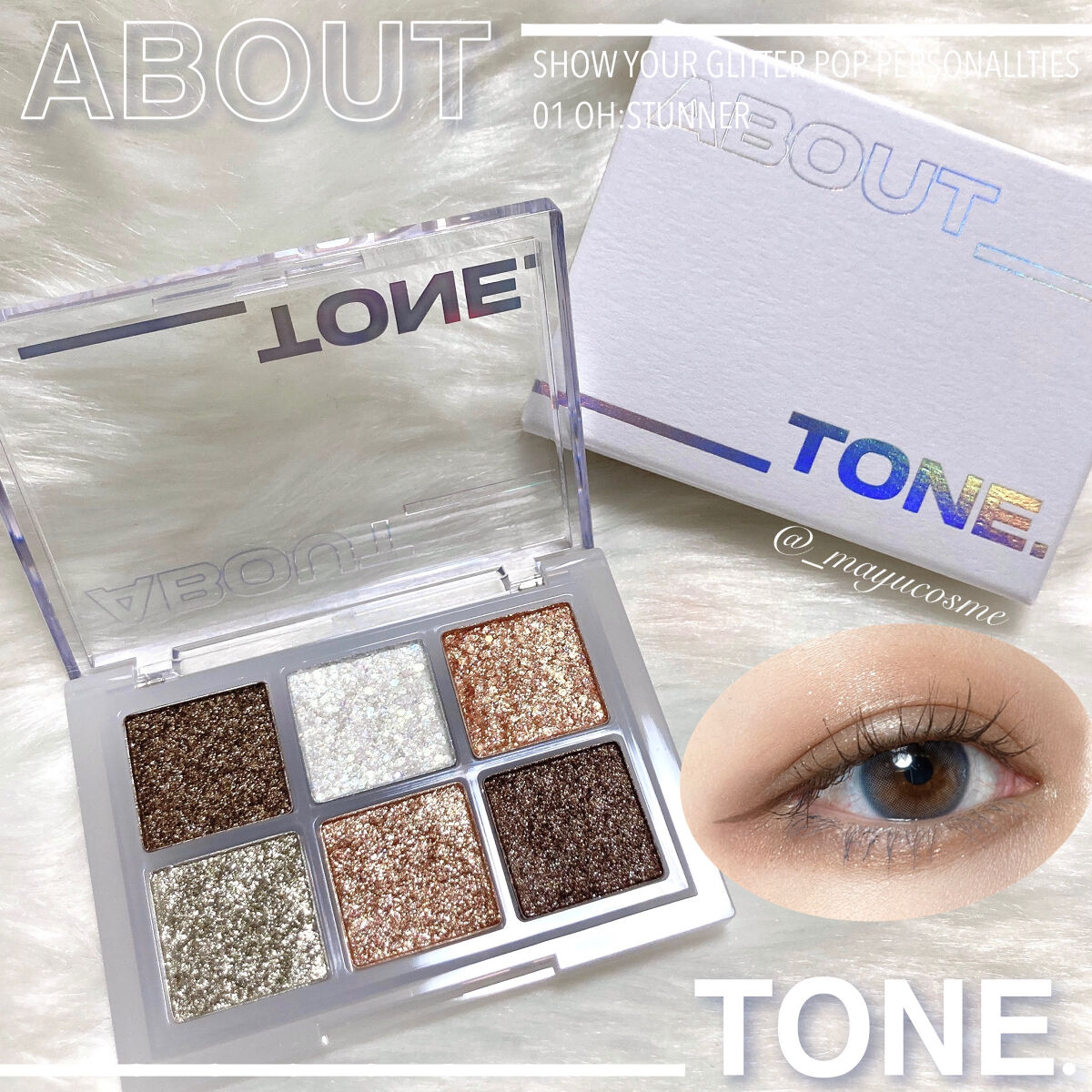 オーマイグリッターポップ/ABOUT TONE/アイシャドウパレットを使ったクチコミ（1枚目）