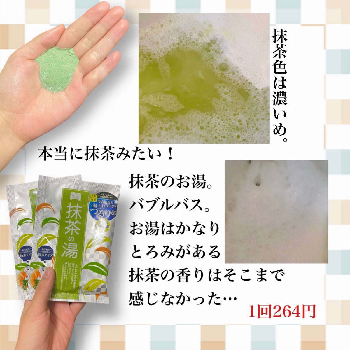 ワフードメイド 酒粕マスク/pdc/シートマスク・パックを使ったクチコミ(5枚目)