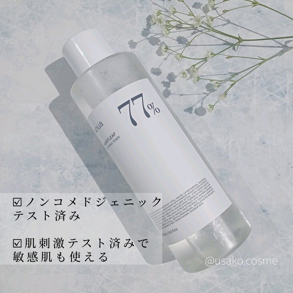 ドクダミ 77 スージングトナー/Anua/化粧水を使ったクチコミ(2枚目)