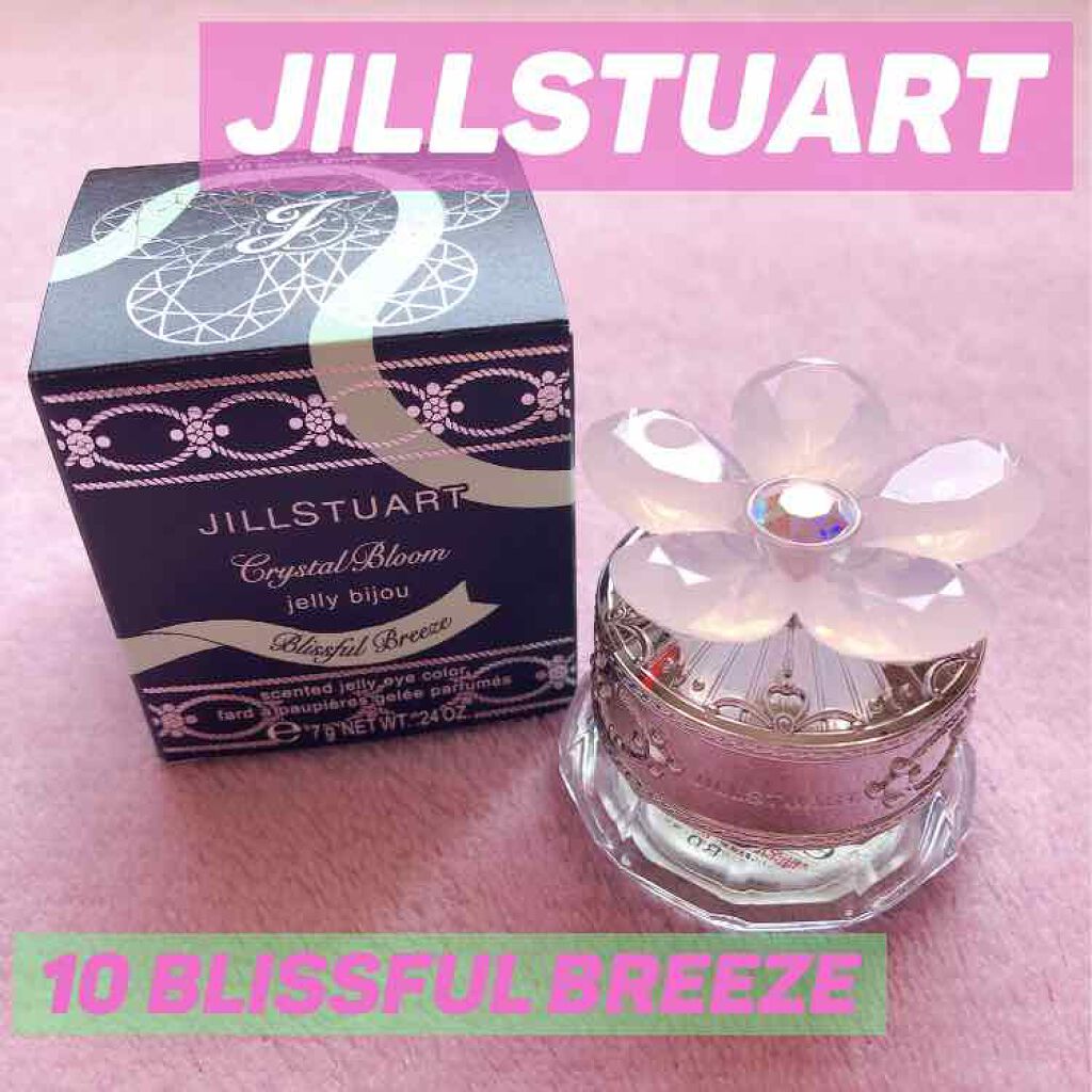 ジルスチュアート クリスタルブルーム ジェリービジュー/JILL STUART/ジェル・クリームアイシャドウを使ったクチコミ(1枚目)