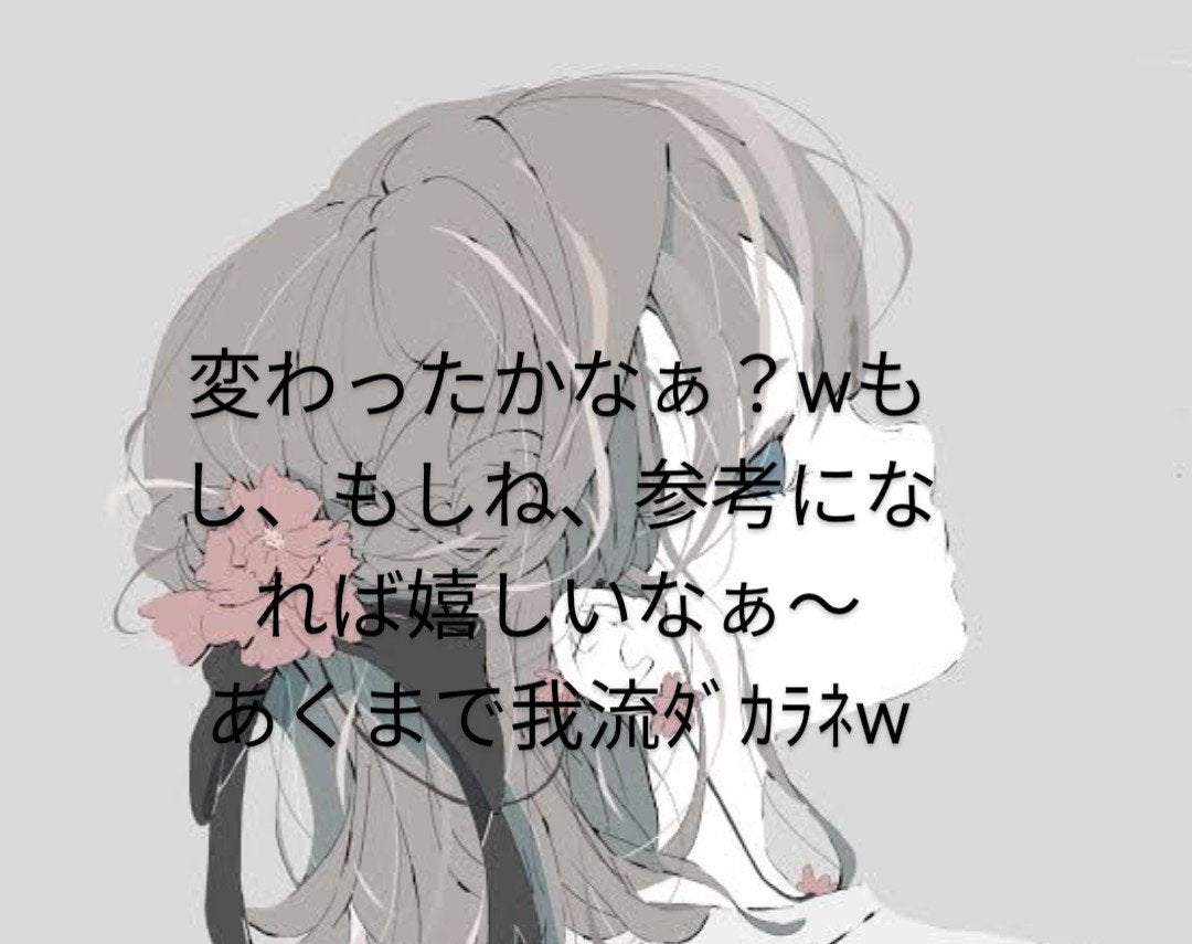 るぅ on LIPS 「私の涙袋の作り方ァ〜!イェーーイ❗どんな感じか気になるよね?w..」(9枚目)