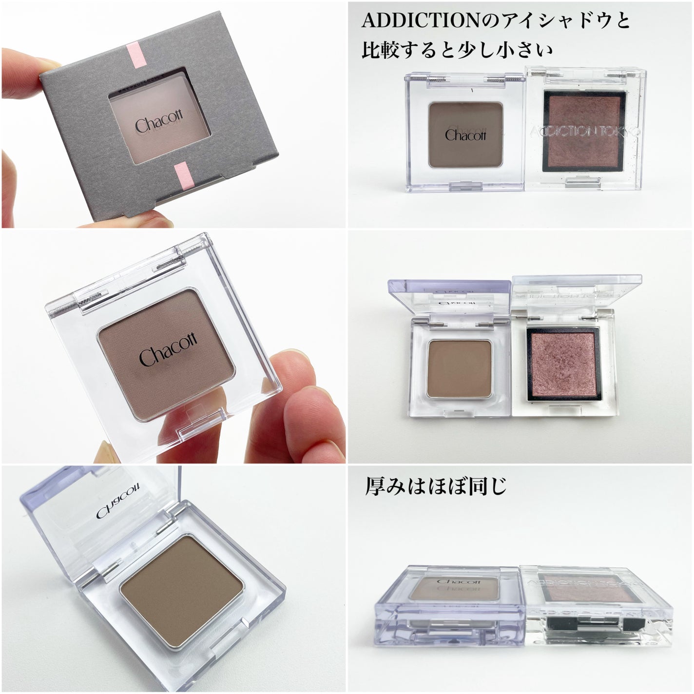 マルチカラーバリエーション マット/チャコット・コスメティクス/単色アイシャドウを使ったクチコミ(2枚目)