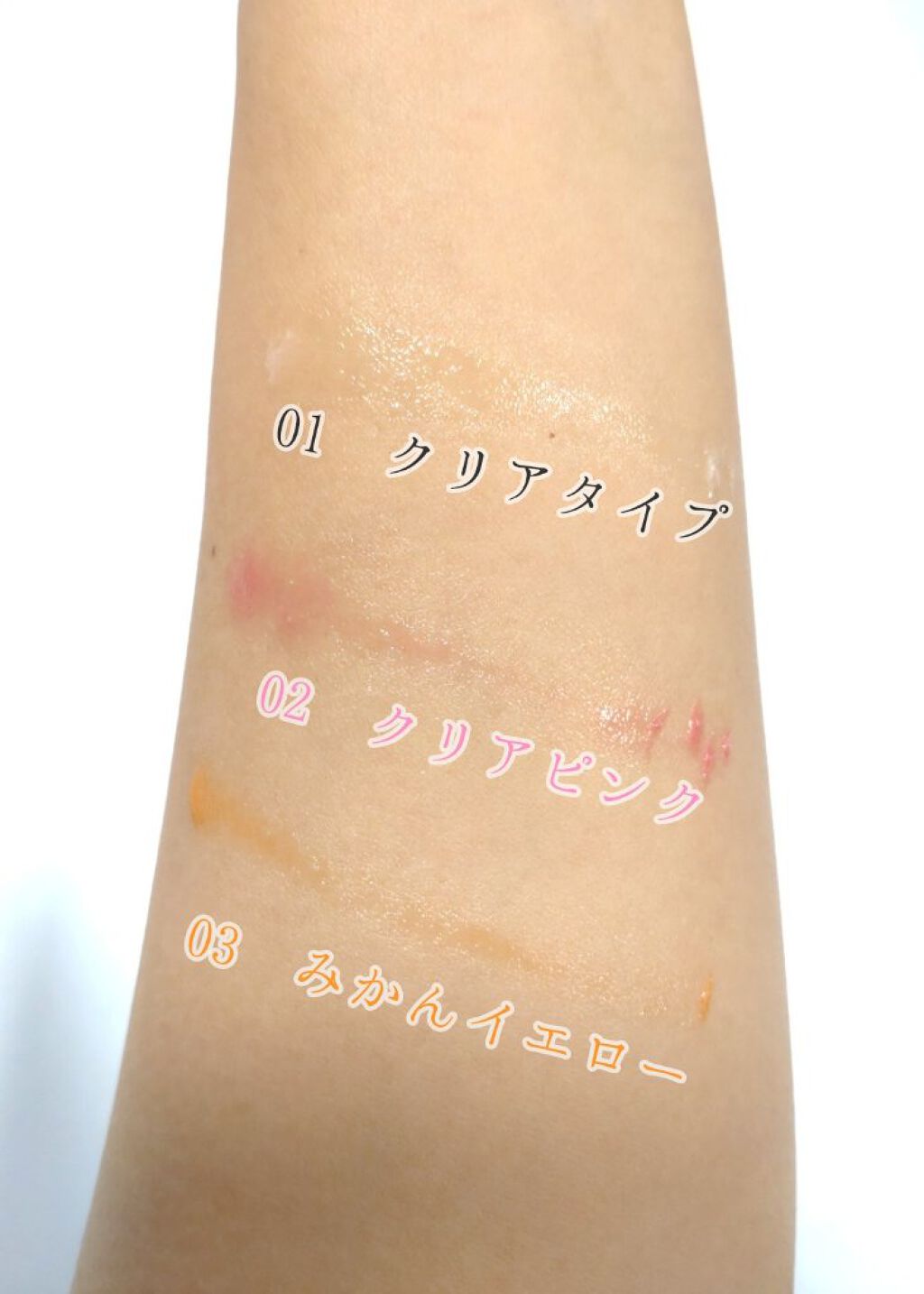 プランプリップケアスクラブ/キャンメイク/リップスクラブを使ったクチコミ（3枚目）