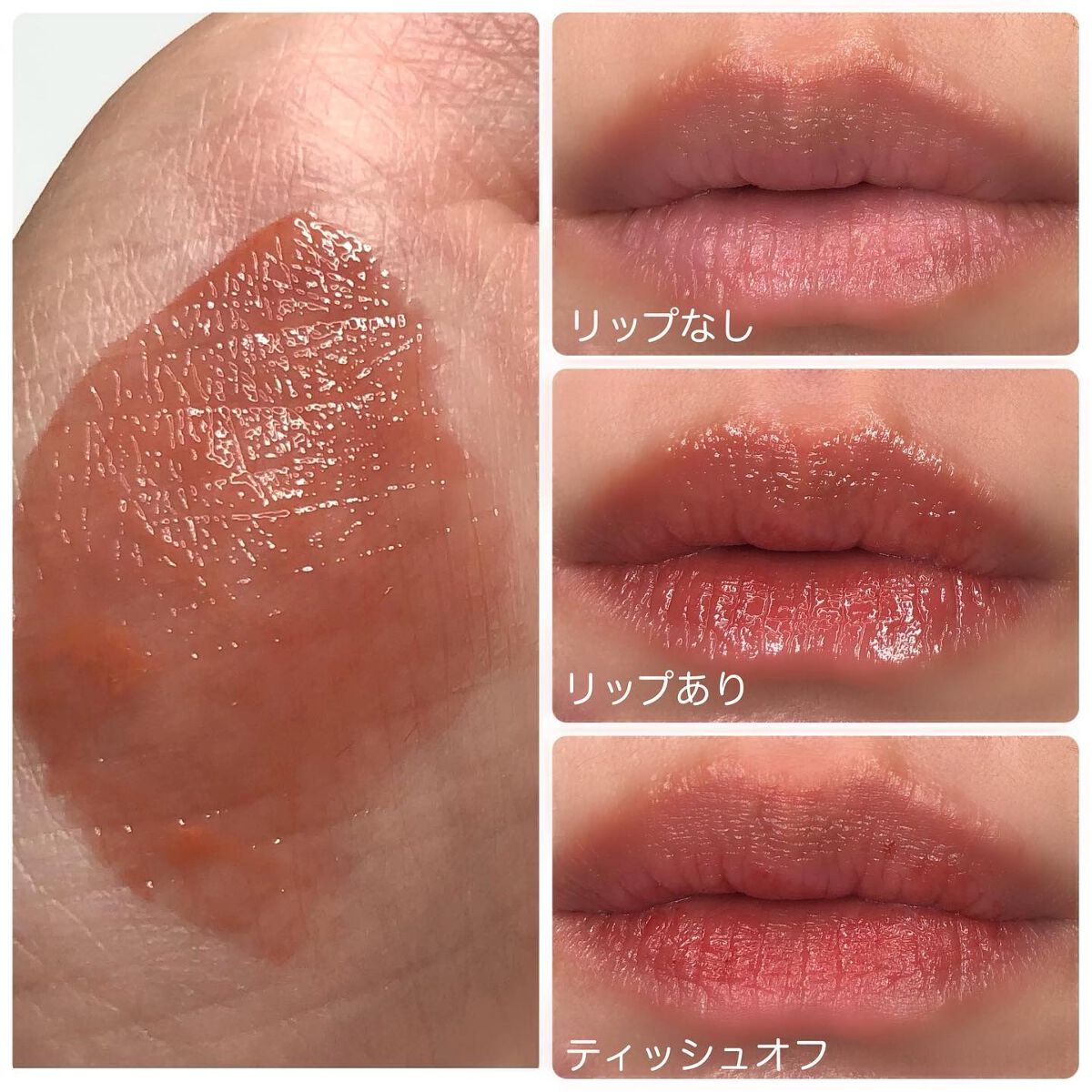 デューティント/AMUSE/リップティントを使ったクチコミ(5枚目)