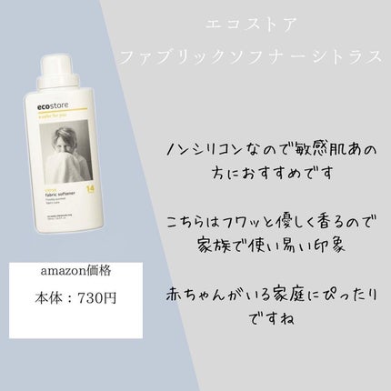 ファインフレグランス アーティストセレクション ボンコンジェ/ファーファ/その他を使ったクチコミ(8枚目)