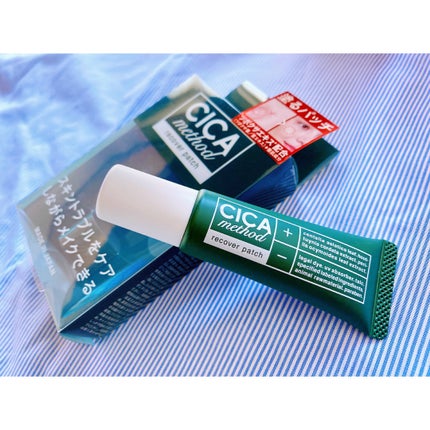 CICA method RECOVER PATCH/コジット/その他スキンケアを使ったクチコミ(2枚目)