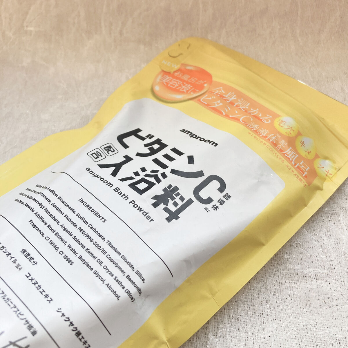 ビタミンＣ誘導体配合入浴料/amproom/保湿系入浴剤を使ったクチコミ（3枚目）