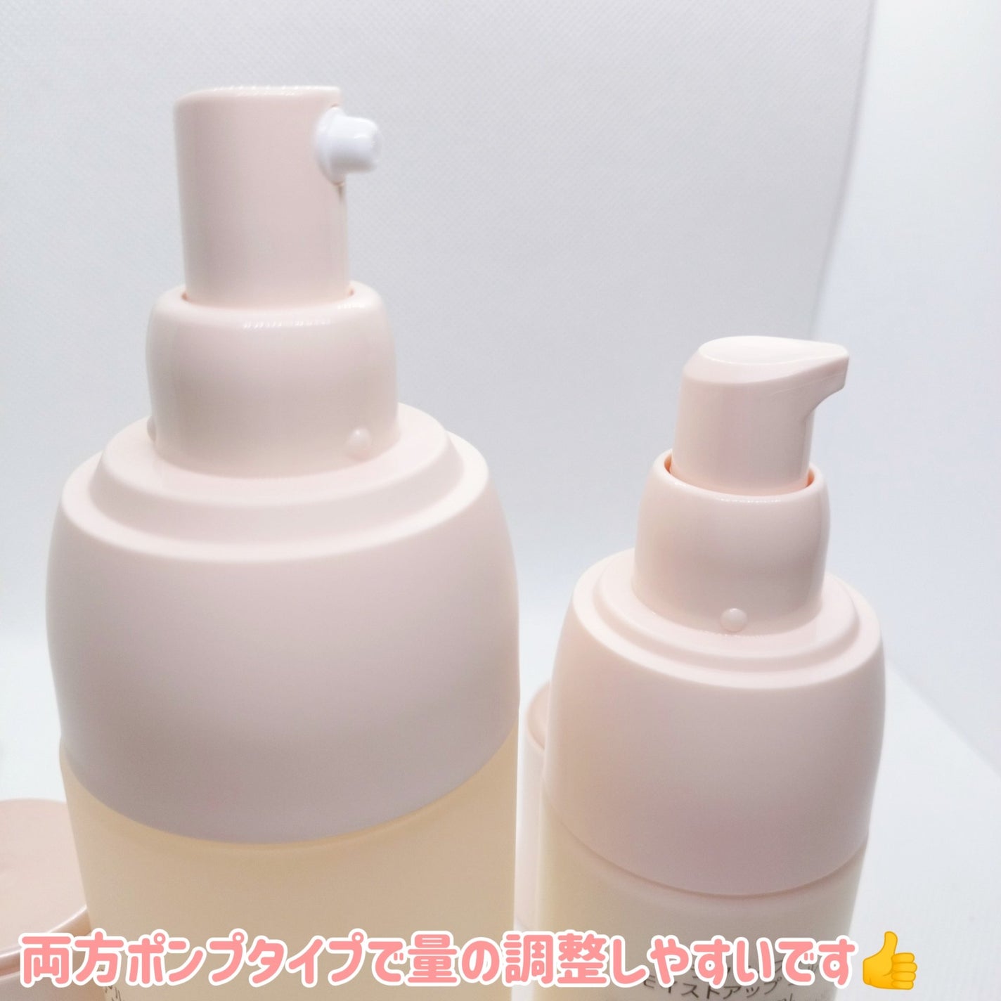 モイストアップ ローション/ラクティフル/化粧水を使ったクチコミ(4枚目)