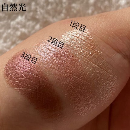 ビューティーベントー/Kaja(カジャ)/単色アイシャドウを使ったクチコミ(7枚目)