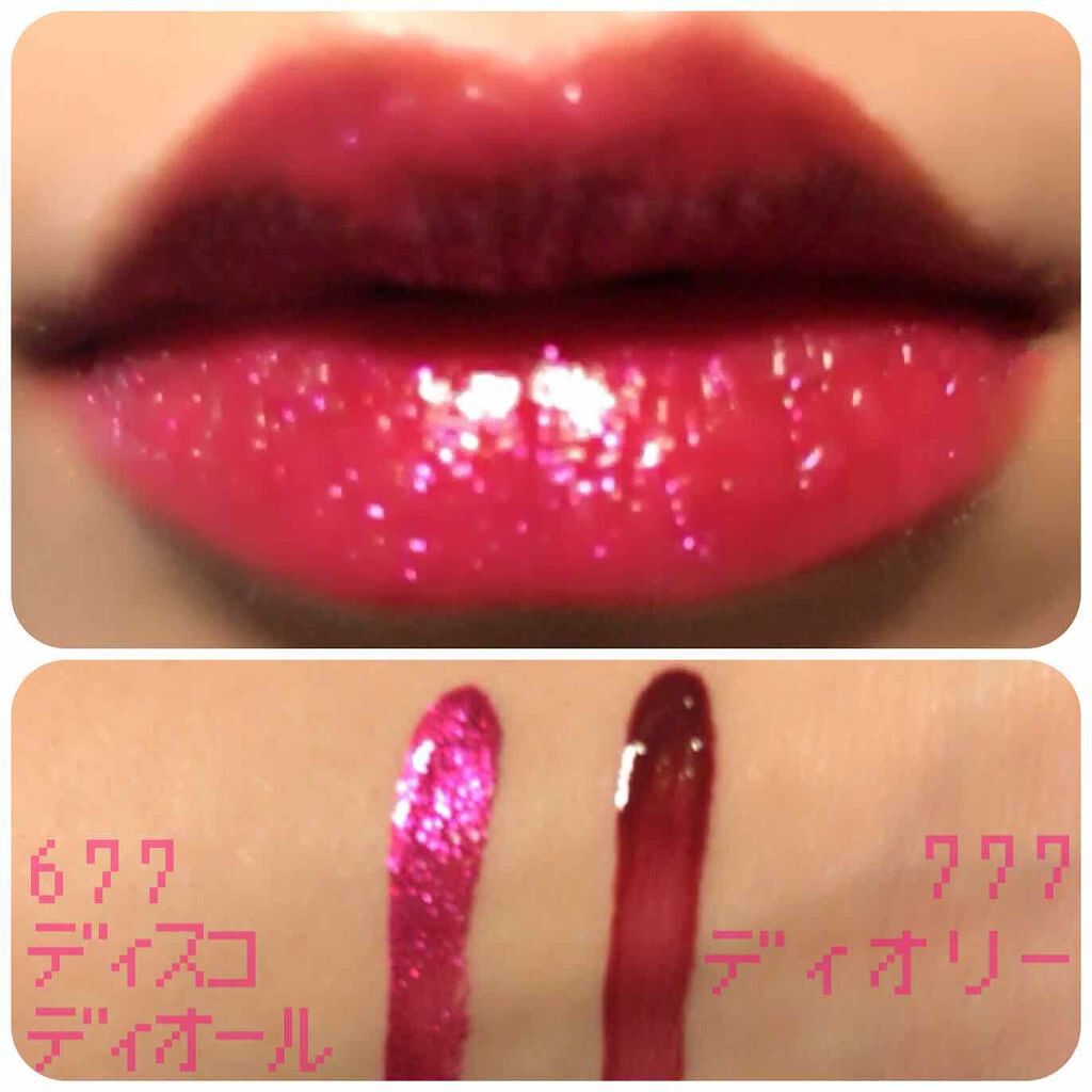 ディオール アディクト ラッカー プランプ/Dior/リップグロスを使ったクチコミ(2枚目)