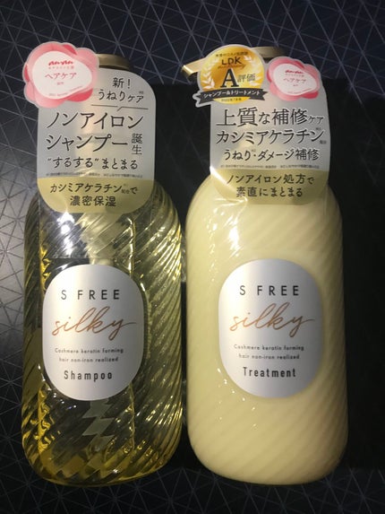 シャンプー シルキースムース/トリートメント シルキースムース /S FREE/市販シャンプーを使ったクチコミ(1枚目)