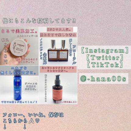 モイストシャイン ヘアオイル3.0/&honey/ヘアオイルを使ったクチコミ(5枚目)