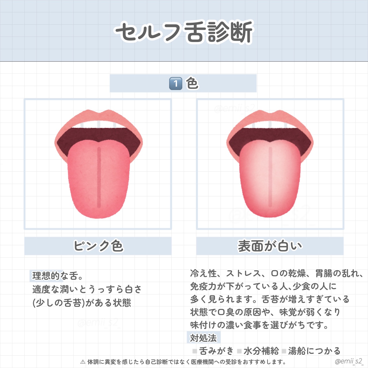 ピュオーラ 泡ハミガキ/ピュオーラ/歯磨き粉を使ったクチコミ（3枚目）