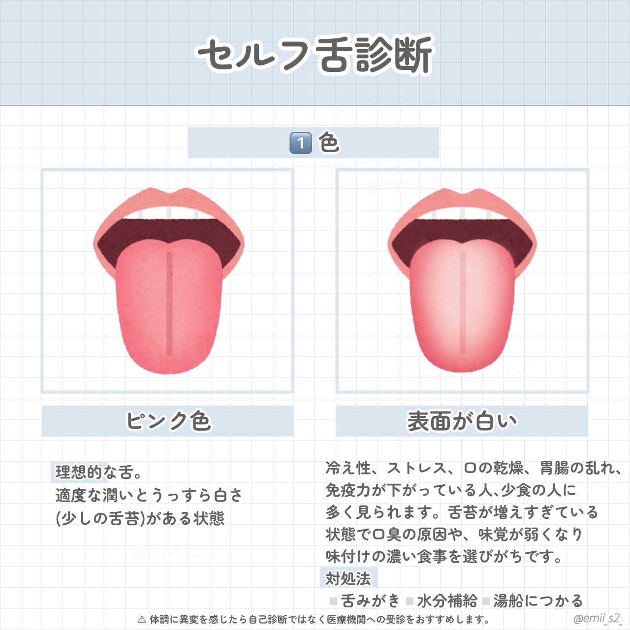 舌ブラシ/デンタルプロ/歯ブラシを使ったクチコミ(3枚目)