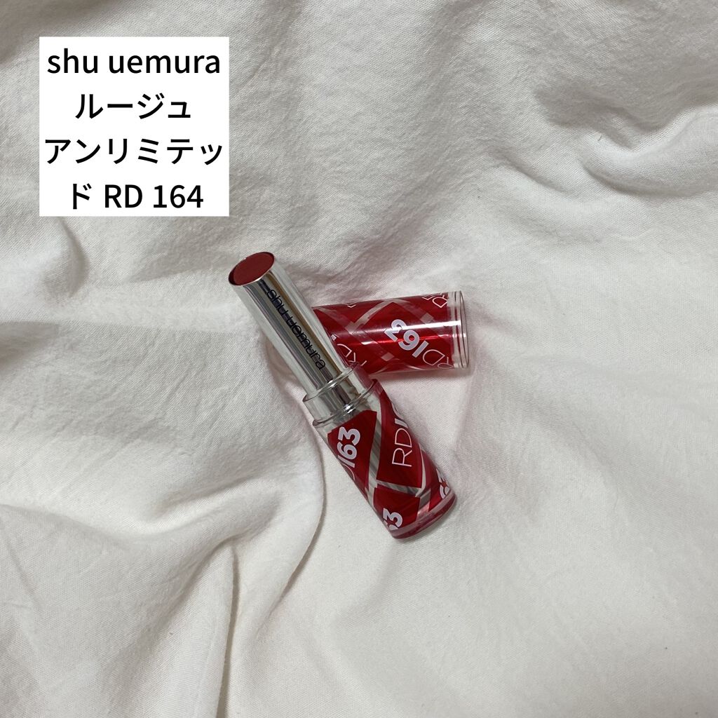 ルージュ アンリミテッド RD 163/shu uemura/口紅を使ったクチコミ（1枚目）