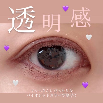 クリーミータッチライナー/キャンメイク/ジェルアイライナーを使ったクチコミ(1枚目)